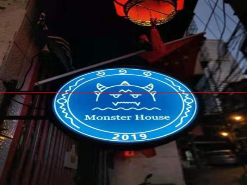 情調(diào)滿滿的清吧就在貴陽Monster House酒屋，適合朋友們約會聚會