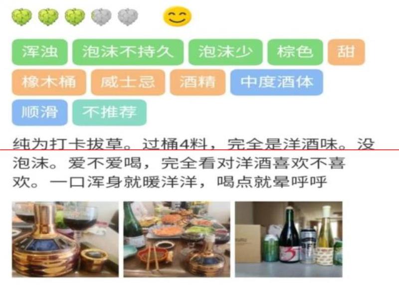 上萬的啤酒長什么樣？看這篇就知道