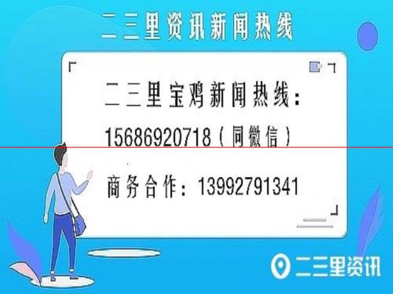 「兩會(huì)專(zhuān)訪(fǎng)」人大代表、扶風(fēng)縣委書(shū)記王麗：在高質(zhì)量發(fā)展大局中走在前列干到實(shí)處