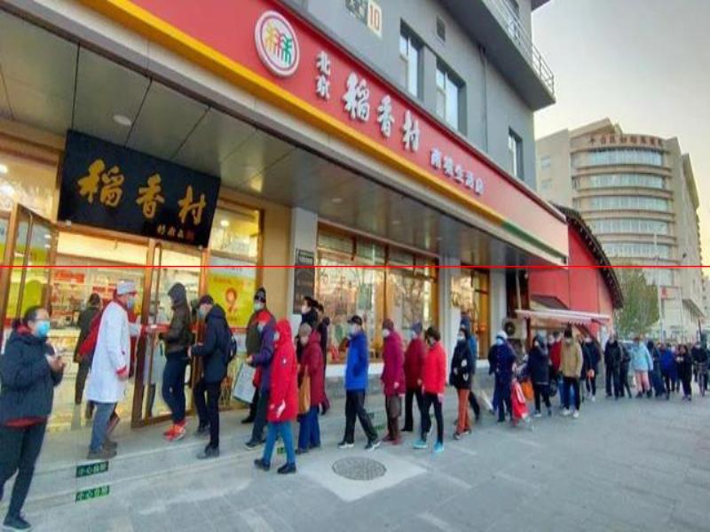 北京稻香村特色生活店今開業(yè)，未來文化特色將逐步覆蓋200家門店