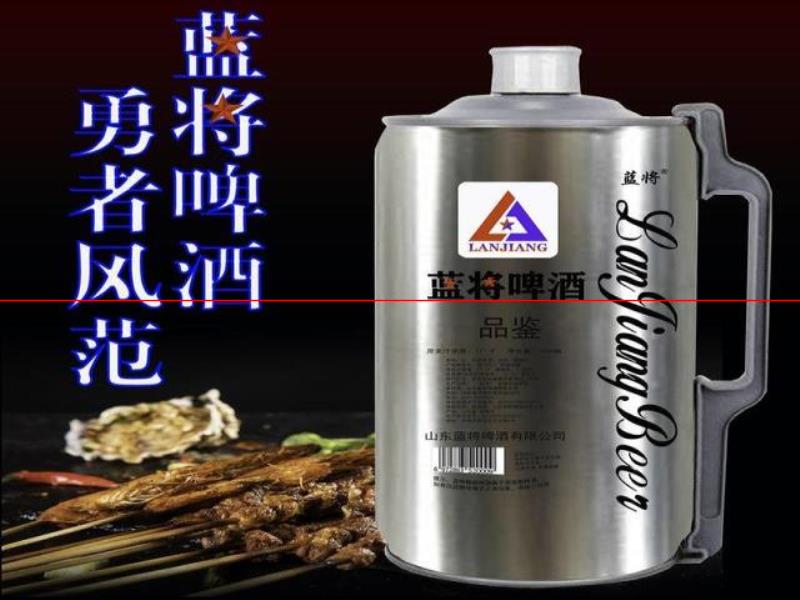 精釀啤酒介紹——藍(lán)將啤酒產(chǎn)品（一）