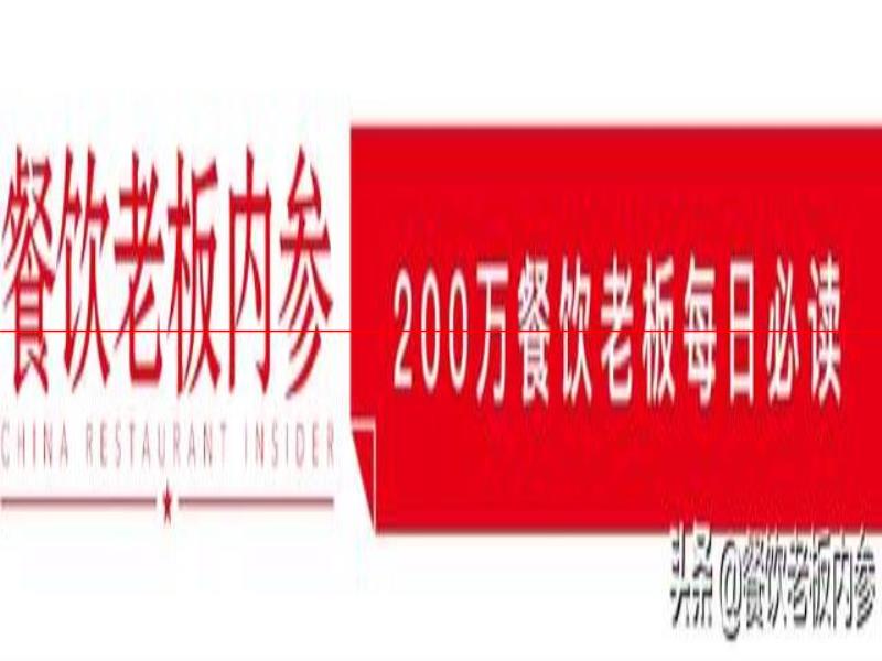 加個飲品就叫“餐+飲”？口不好、不健康……遲早被年輕人拋棄