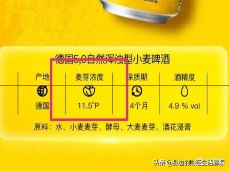 啤酒選對了嗎？別買“勾兌水啤”，看一下好啤酒的區(qū)分標準