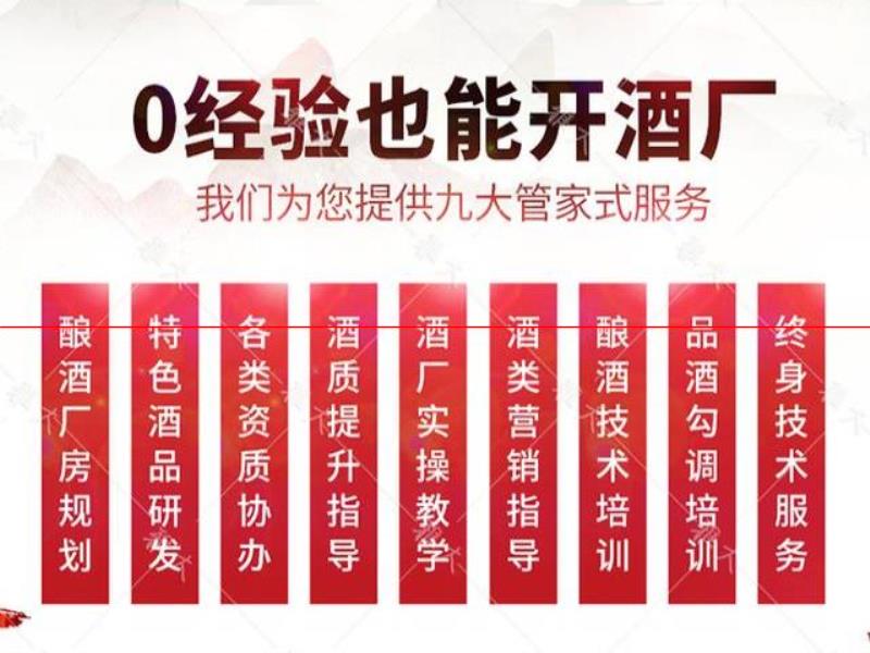 為什么越來(lái)越多的人選擇用雅大白酒釀造設(shè)備做酒？