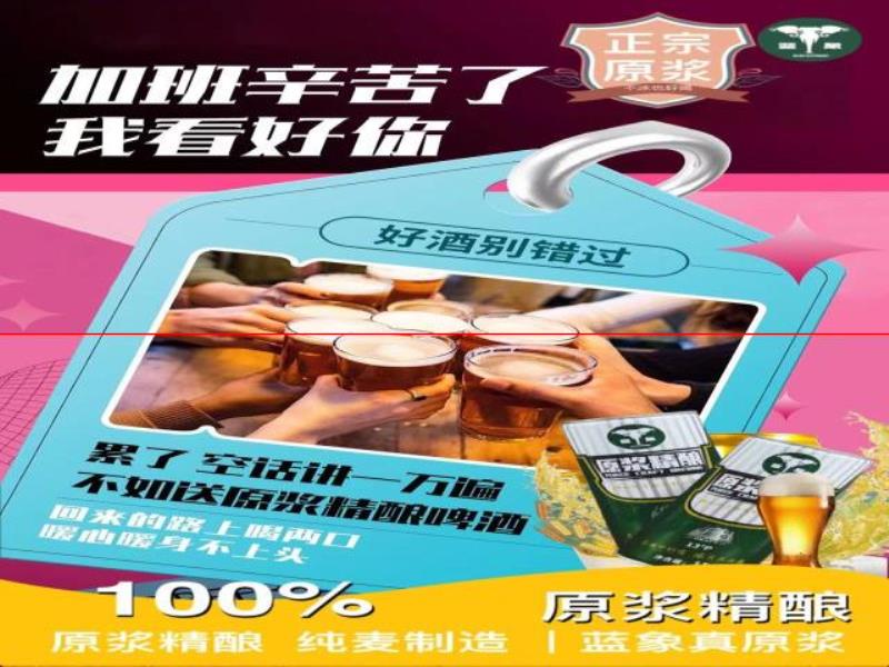 國(guó)產(chǎn)精釀啤酒90%以上成分都是水？