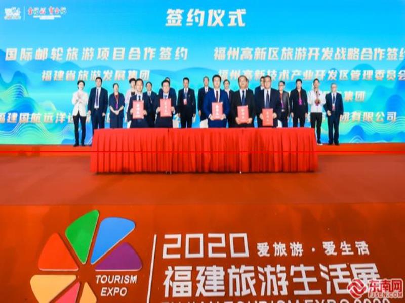 2020年“全福游、有全?！甭糜萎a(chǎn)品創(chuàng)意設(shè)計(jì)大賽成果揭曉