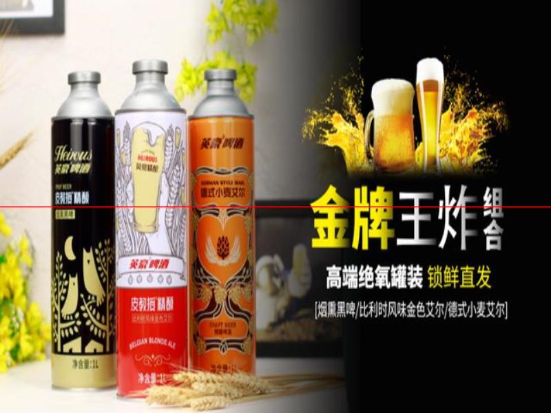 你還不知道？秋冬的精釀啤酒格外鮮美好喝