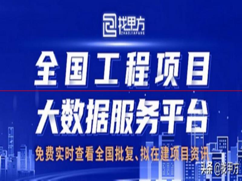 最新！山東省煙臺市2022年6月50個擬在建項目匯總