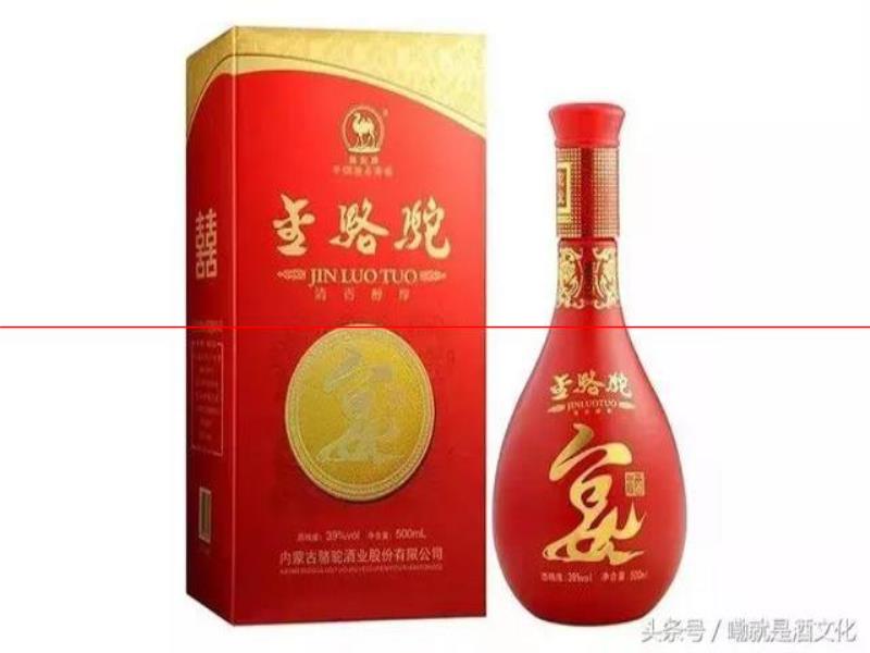 內(nèi)蒙古這五大名酒，竟然有一個讓人聞風喪膽