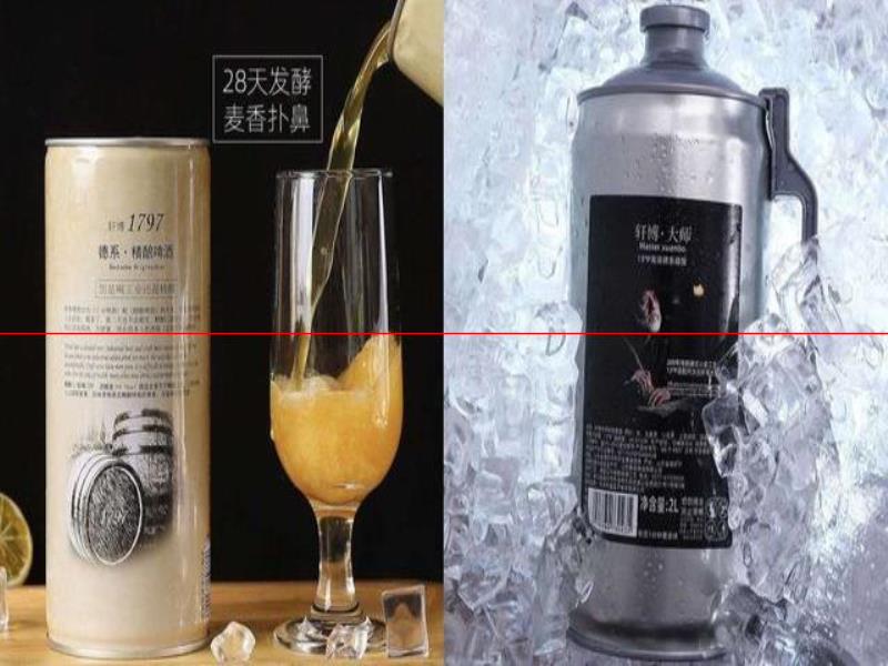 36氪  精釀品牌「軒博啤酒」獲得近5000萬元Pre-A輪融資，由梅花創(chuàng)投領投