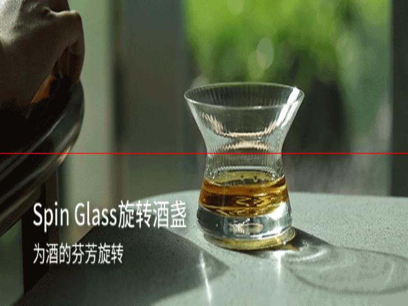 酒與器  你可以讓烈酒旋轉(zhuǎn)，也可以讓烈馬溫馴