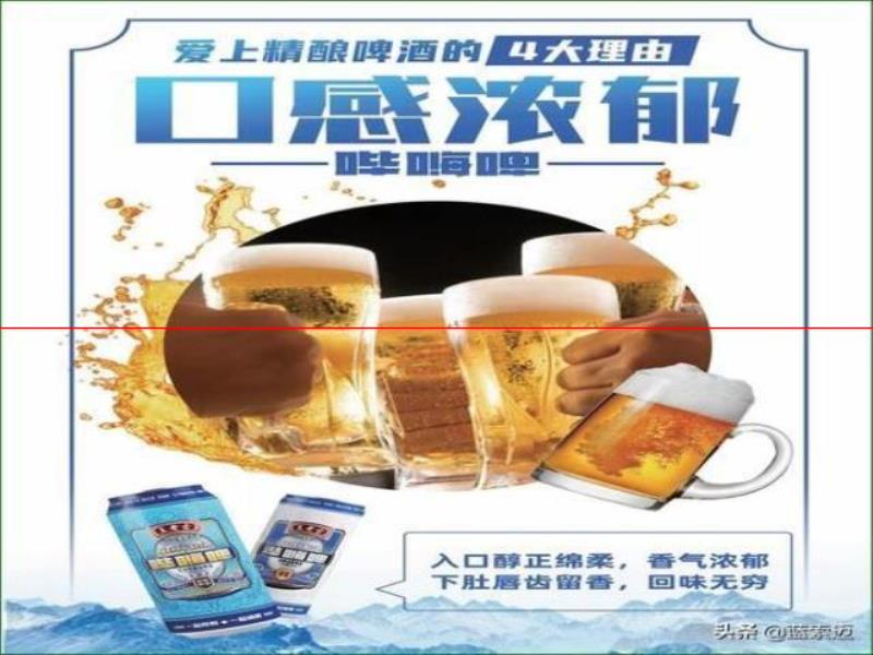 精釀啤酒市場前景如何？為什么越來越多人看好精釀啤酒發(fā)展趨勢