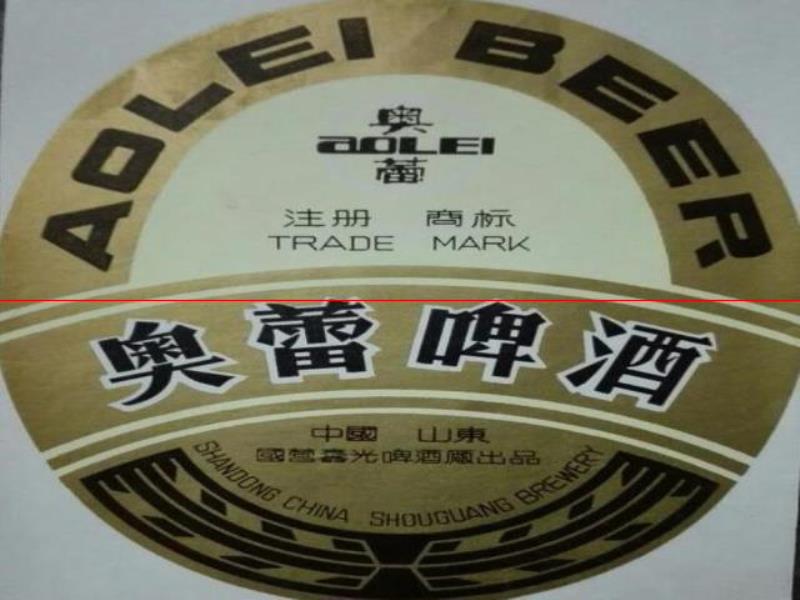 那些已經(jīng)消失的山東啤酒品牌，你還記得幾個(gè)？