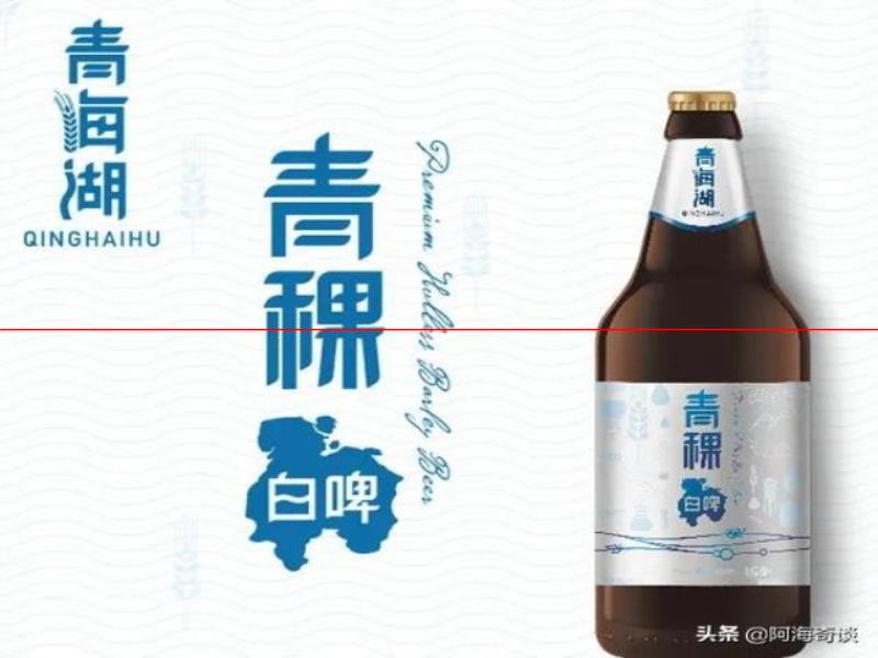 國產(chǎn)精釀啤酒發(fā)展迅速，介紹六款品質(zhì)不錯的國產(chǎn)精釀啤酒