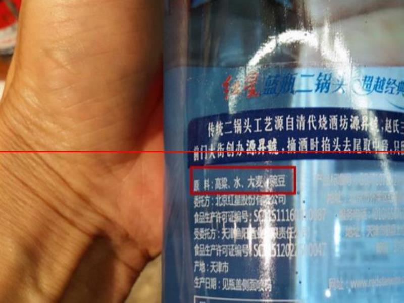 中國3大啤酒，因價(jià)格便宜被嫌棄，但卻是百分之百的精品純糧酒