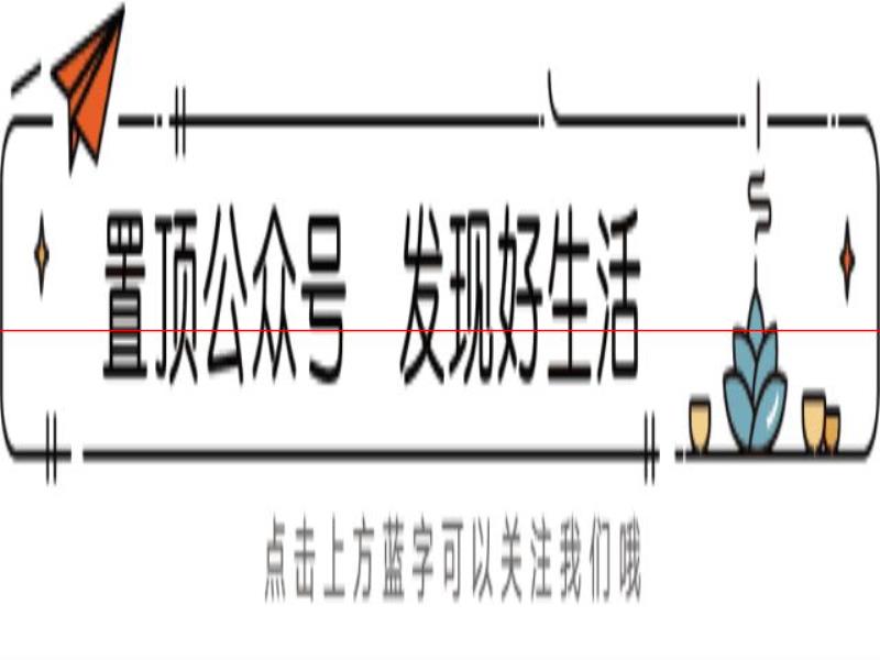 「便民」竹山今日招聘信息更新；低價處理二手家具、電動車