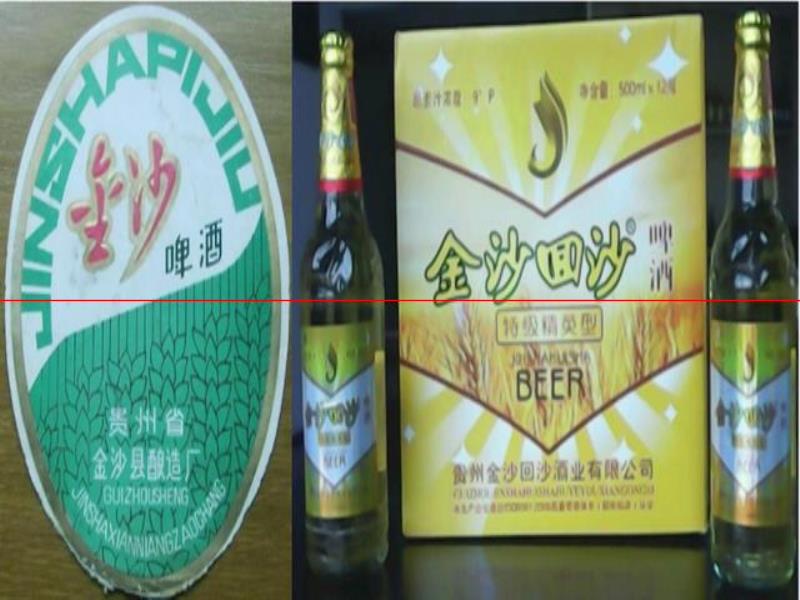 出茅臺的貴州省，又有哪些具有地方特色的本土啤酒呢？