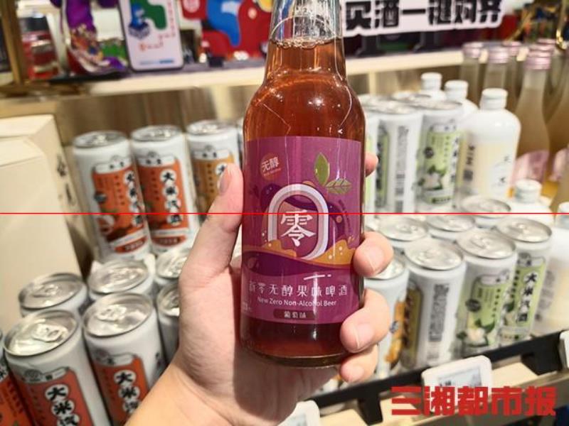 售價(jià)比普通啤酒貴1-2倍！無(wú)醇啤酒來(lái)了，你會(huì)買(mǎi)嗎？