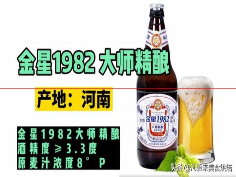 測評17款精釀啤酒，五花八門各種口味真奇葩，哪種啤酒好喝能奪冠