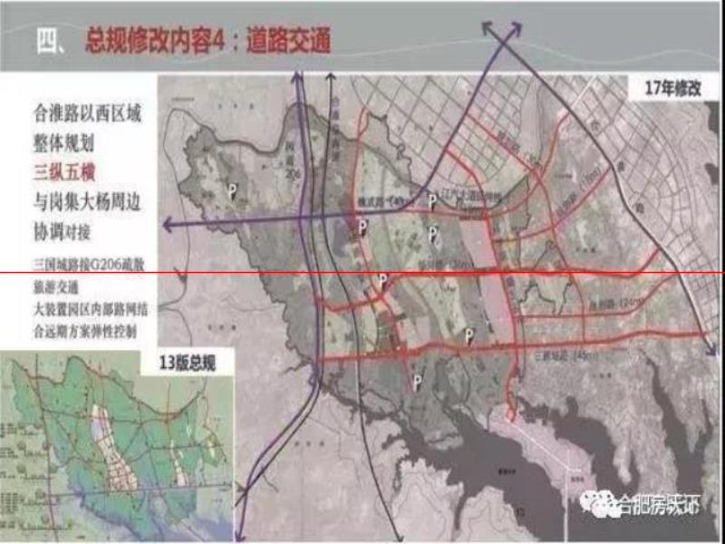 大科學裝置集中園落戶三十崗 今年開建 廬陽北成下一個科學島