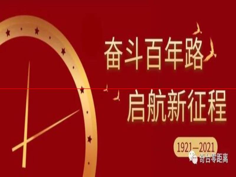 【一點兩中心兩基地】投資5.8億元打造天山東部不夜城