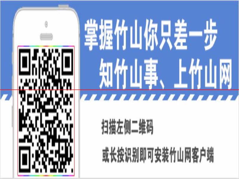 「便民」竹山今日招聘信息更新；低價處理二手家具、電動車