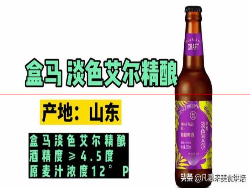 測評17款精釀啤酒，五花八門各種口味真奇葩，哪種啤酒好喝能奪冠