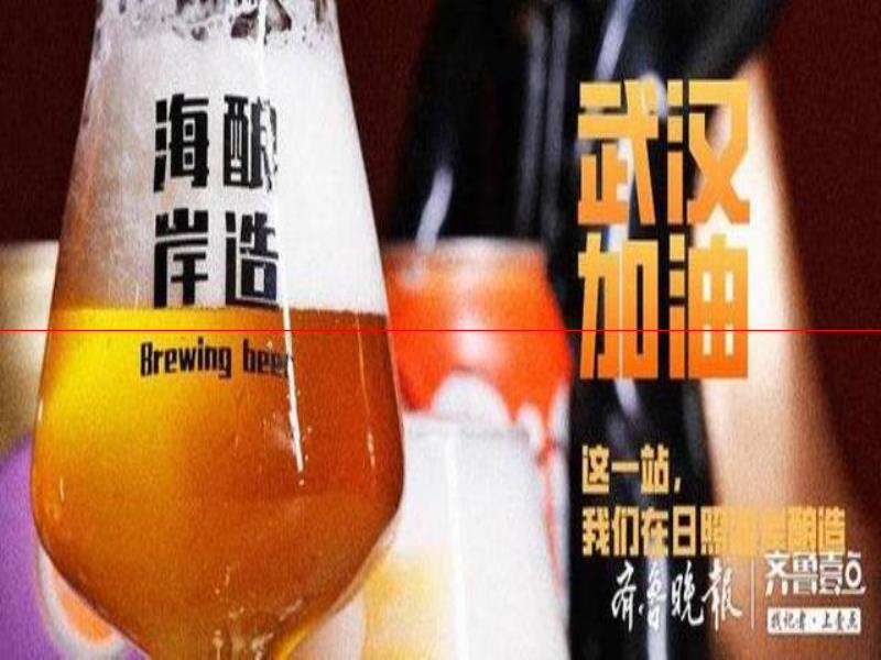 酒是冷的，心是熱的！兩位90后帥哥老板將自釀啤酒“海岸小麥”