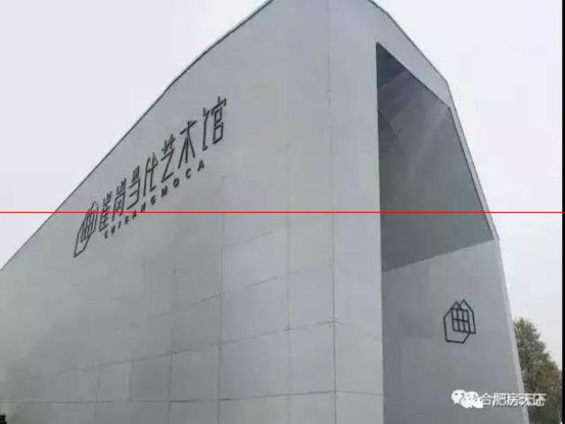 大科學裝置集中園落戶三十崗 今年開建 廬陽北成下一個科學島