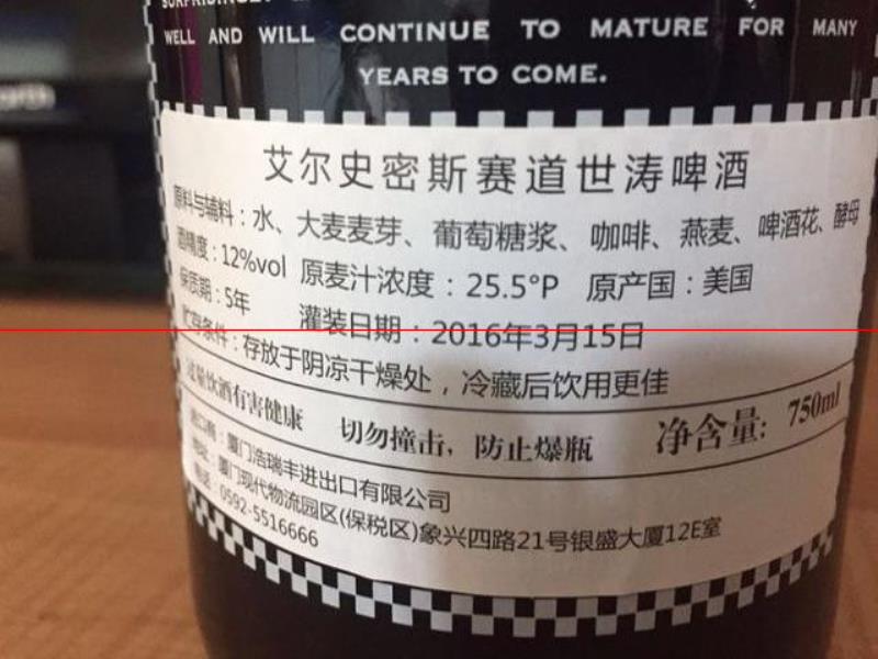 尿酸偏高的人能否喝精釀啤酒？