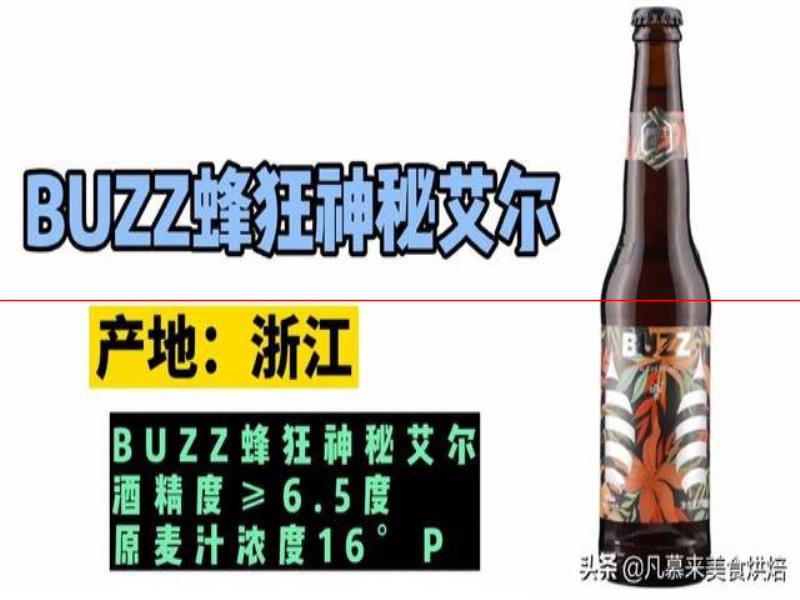 測評17款精釀啤酒，五花八門各種口味真奇葩，哪種啤酒好喝能奪冠