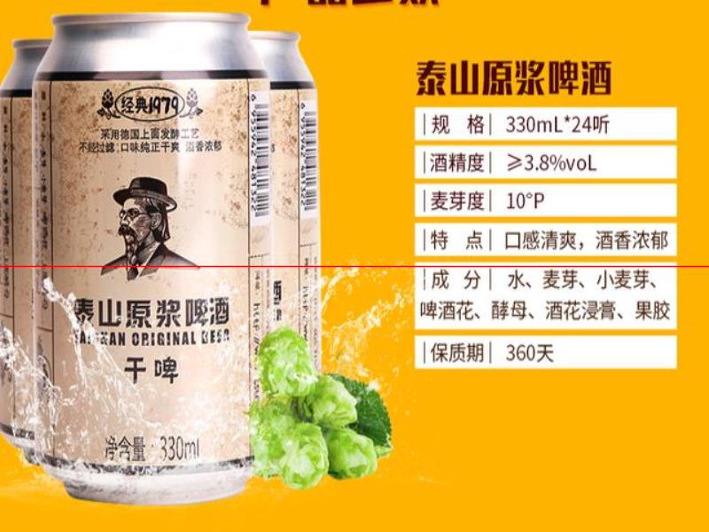 這5種國產(chǎn)啤酒，原料中不加大米，一般人很少拿，行家才懂