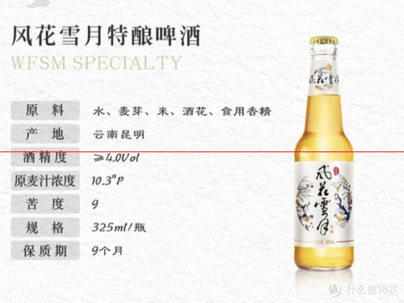 八爪帝王魚：關(guān)于精釀啤酒的三個(gè)定義