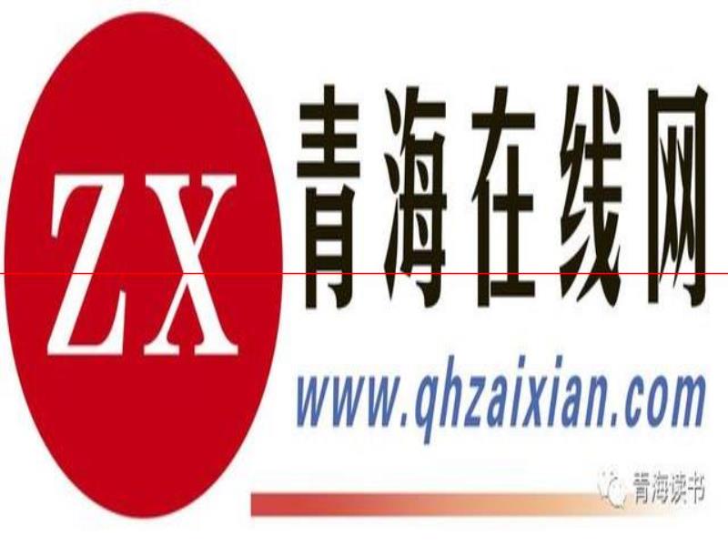 「說(shuō)說(shuō)看」楓樹(shù)嶺：一個(gè)人，一段文字，一方凈土