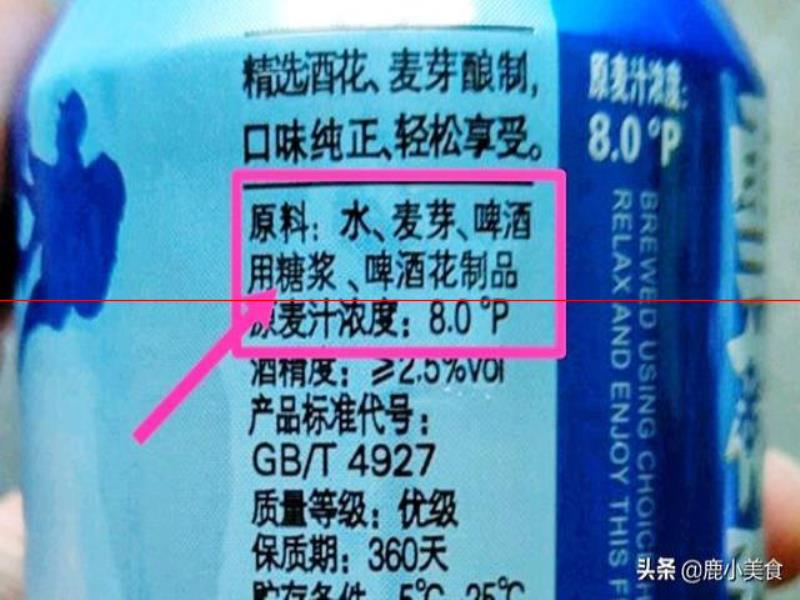 別喝水啤了！推薦4款“一口驚艷”的國產(chǎn)啤酒，無大米，好喝不貴