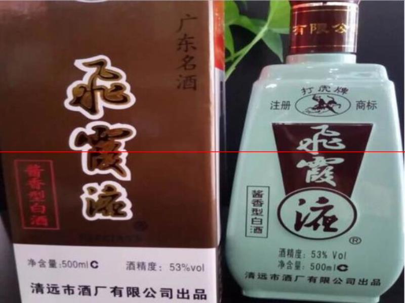 盤點(diǎn)全國各省白酒—廣東篇，家鄉(xiāng)的名酒，你還記得幾款呢？