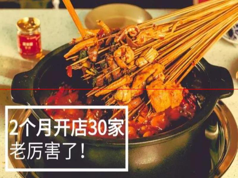 串串店賣自釀老酒，營業(yè)額猛漲30%，這波操作真的是666