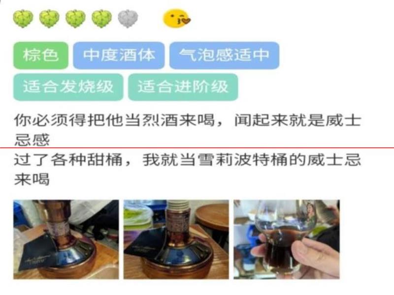 上萬的啤酒長什么樣？看這篇就知道