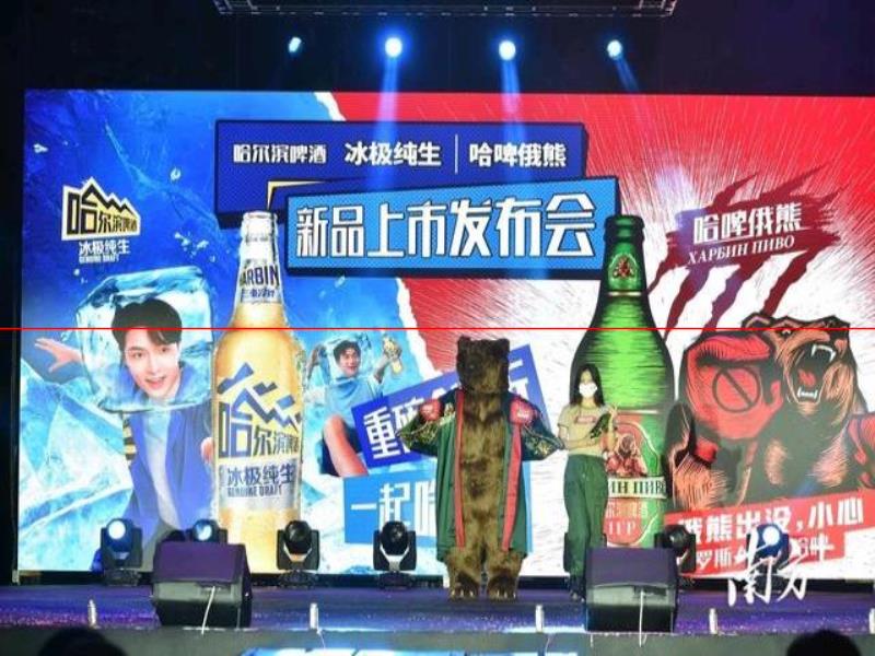 多圖｜“來三水、好掂水！”2022佛山美食啤酒節(jié)暨三水飲料文化節(jié)開幕