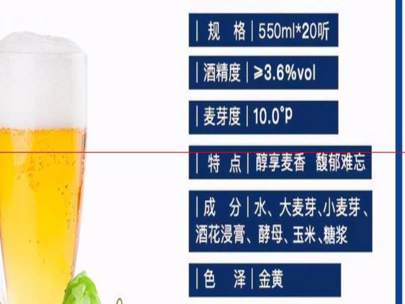 同樣是啤酒，精釀啤酒和工業(yè)啤酒哪個(gè)好？差別挺大，別買錯(cuò)了