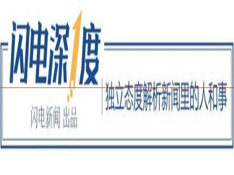 一年間，山東6家企業(yè)闖進“千億俱樂部”