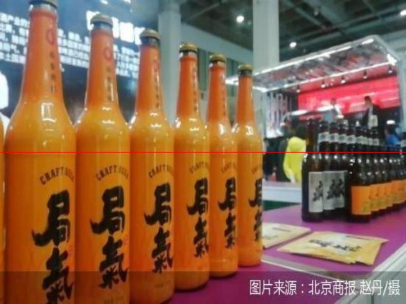 規(guī)范化蓄力 精釀啤酒發(fā)展步入快車道