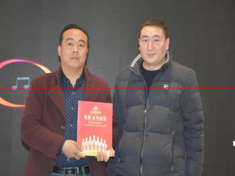 攜手金星，合作共贏  金星集團(tuán)鄭州流通公司新品推介會(huì)召開